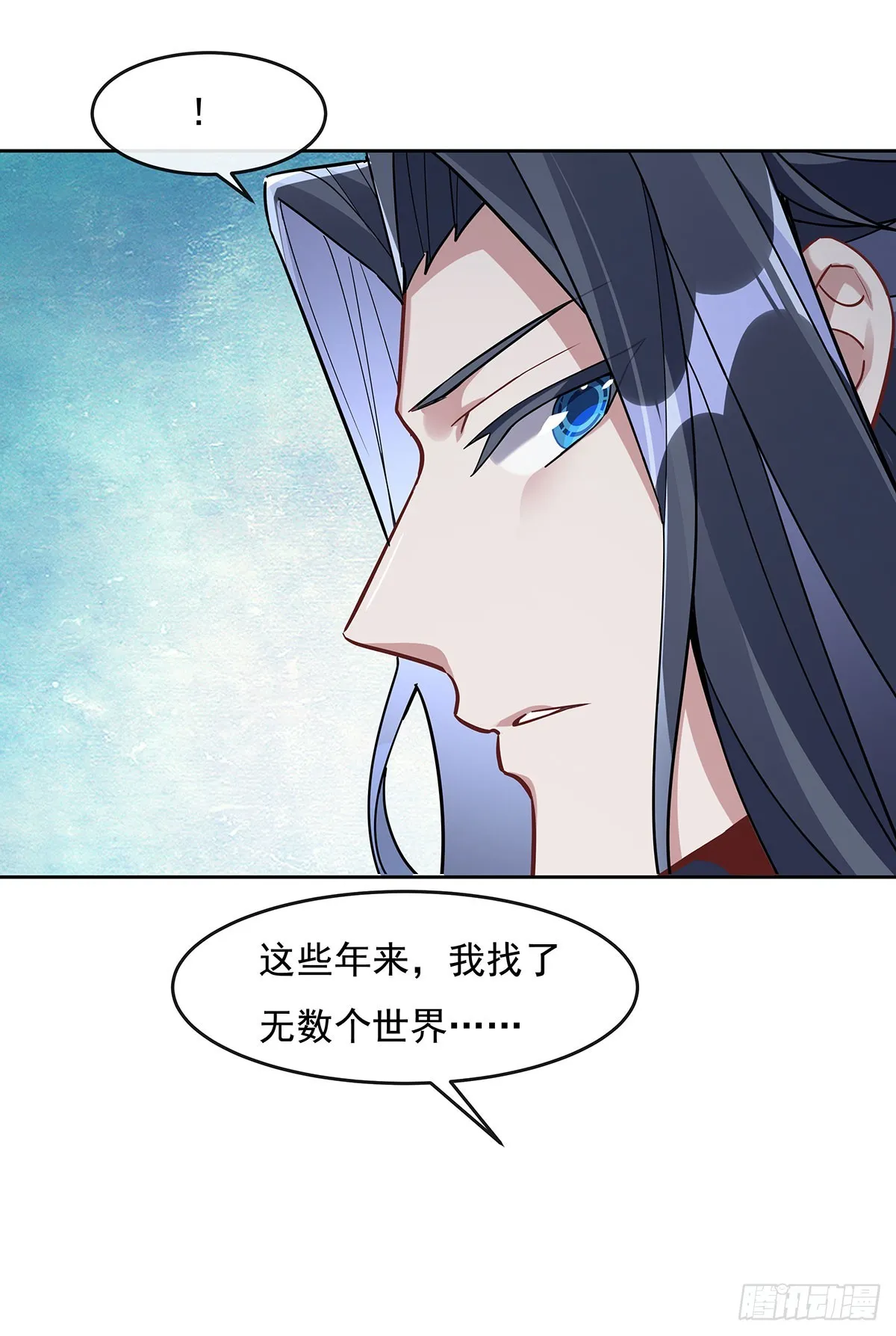 第132话 诱惑 第48页