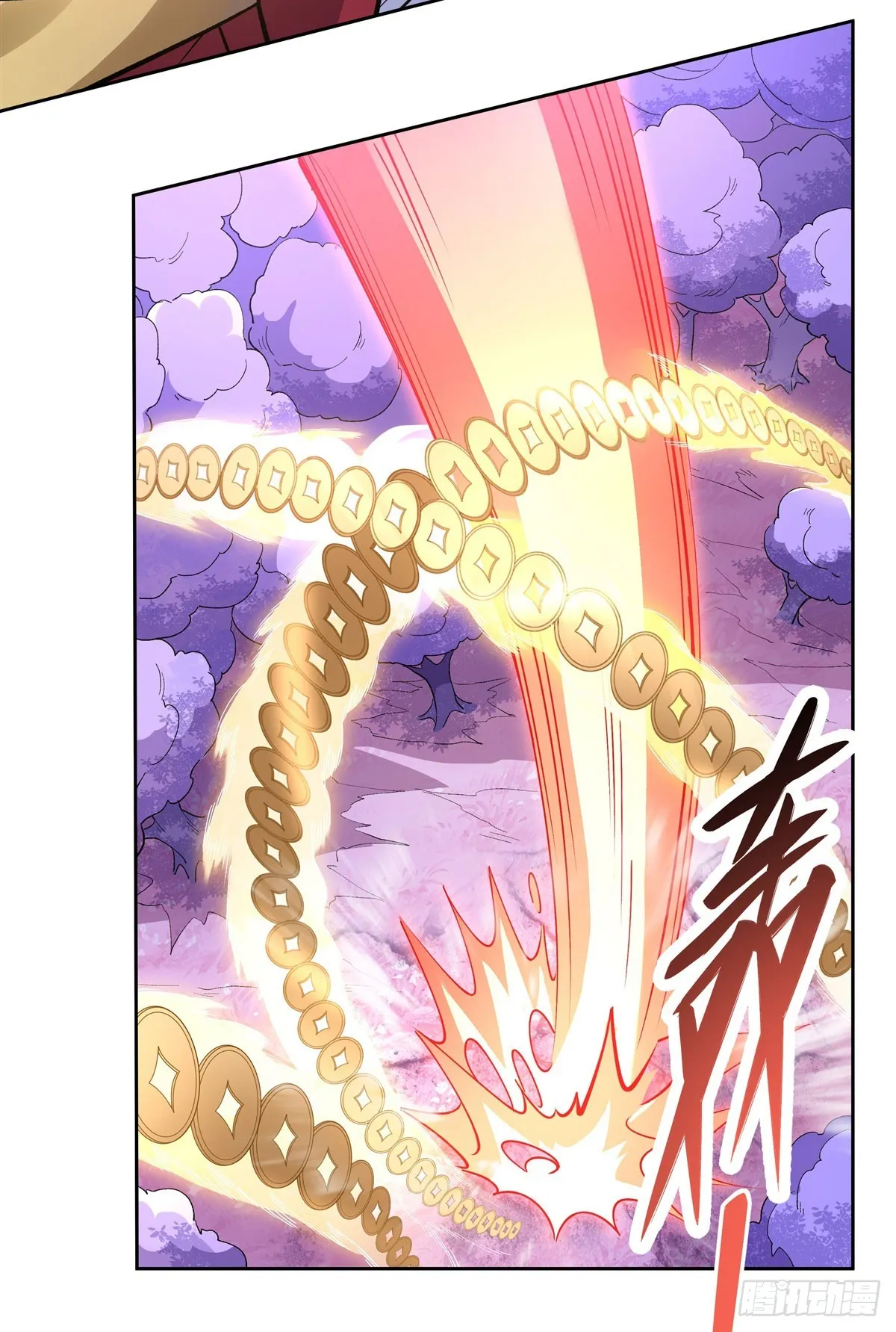 第132话 诱惑 第22页