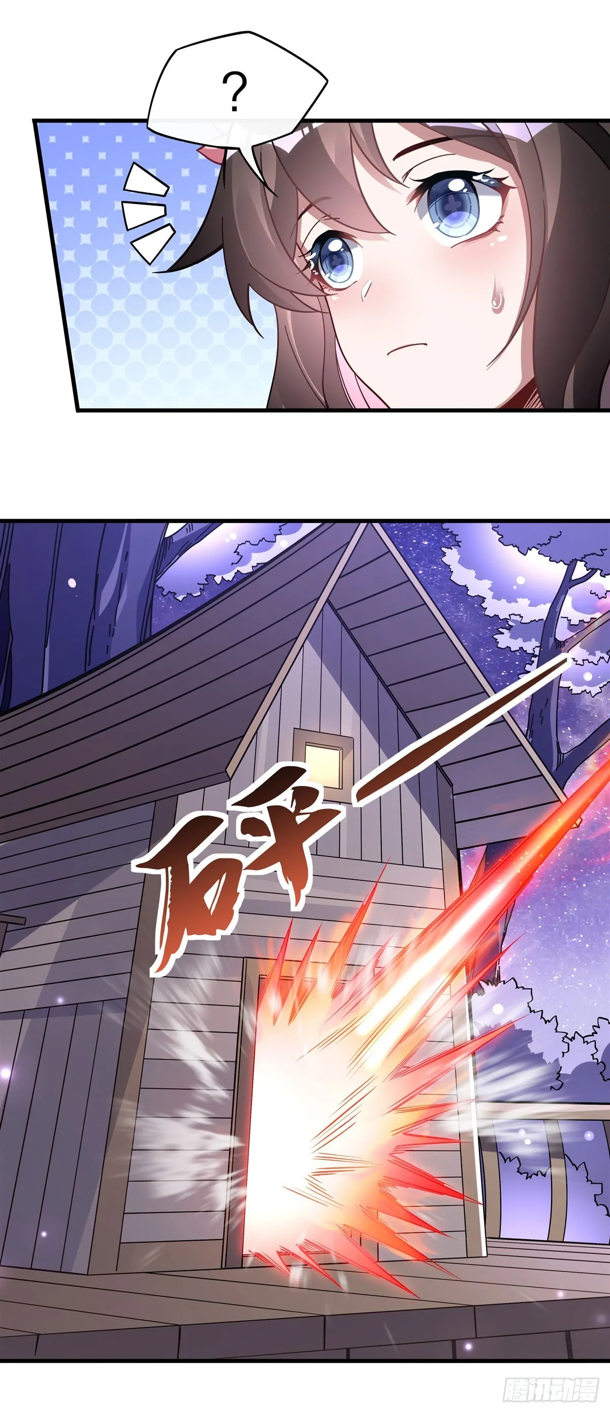 第132话 诱惑 第12页