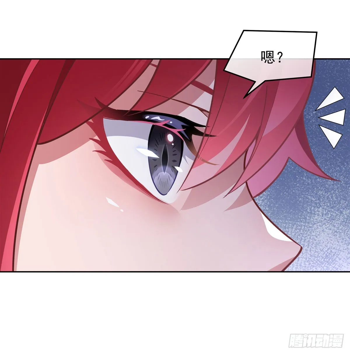 第132话 诱惑 第19页