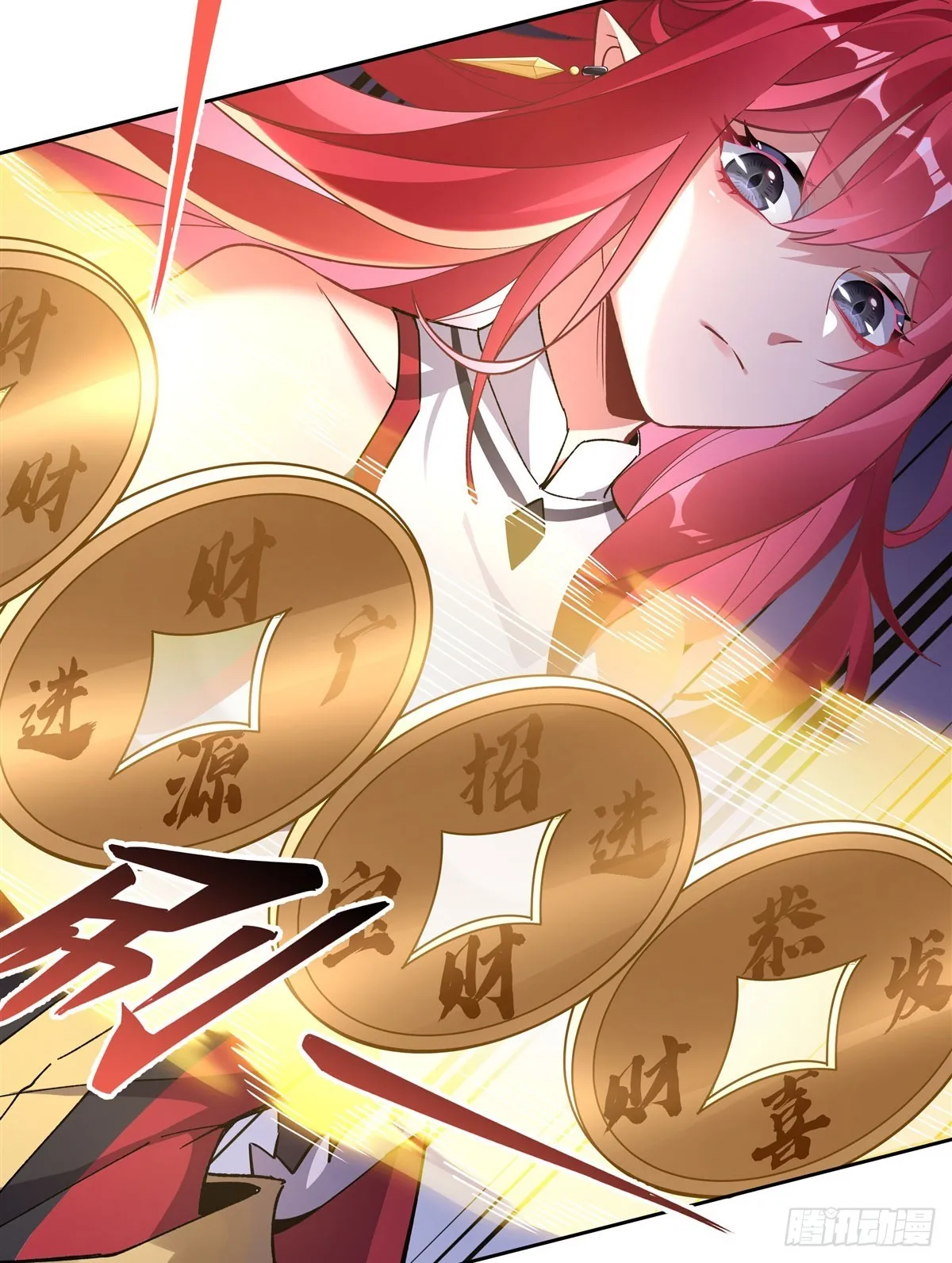 第132话 诱惑 第21页