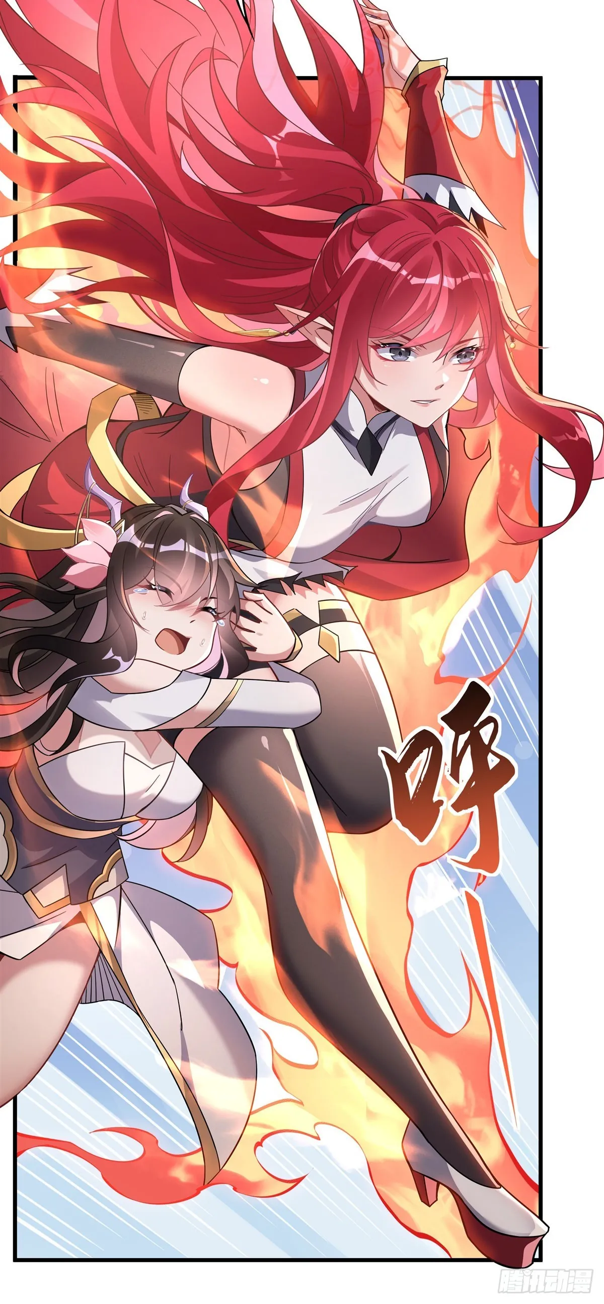 第132话 诱惑 第17页