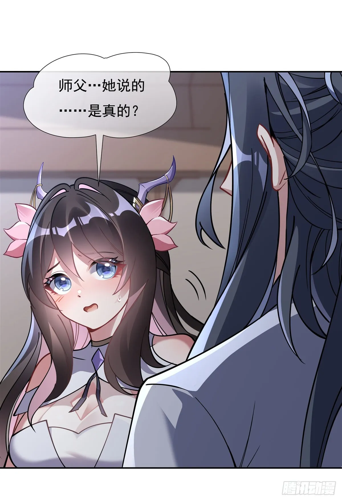 第133话 师娘来了？！ 第19页