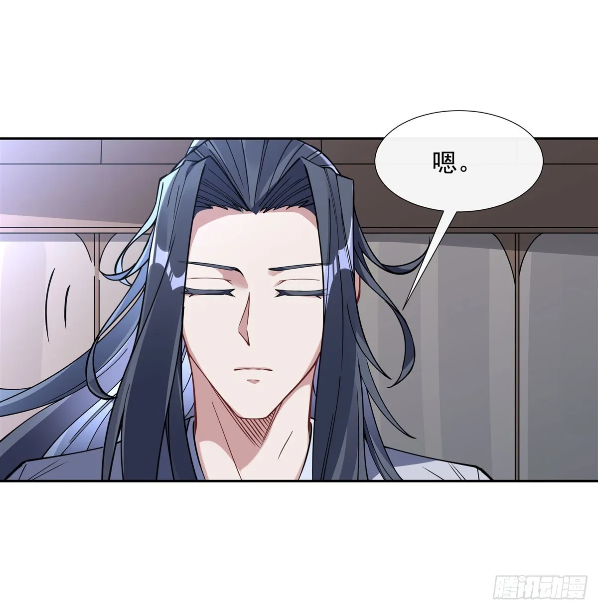 第133话 师娘来了？！ 第33页