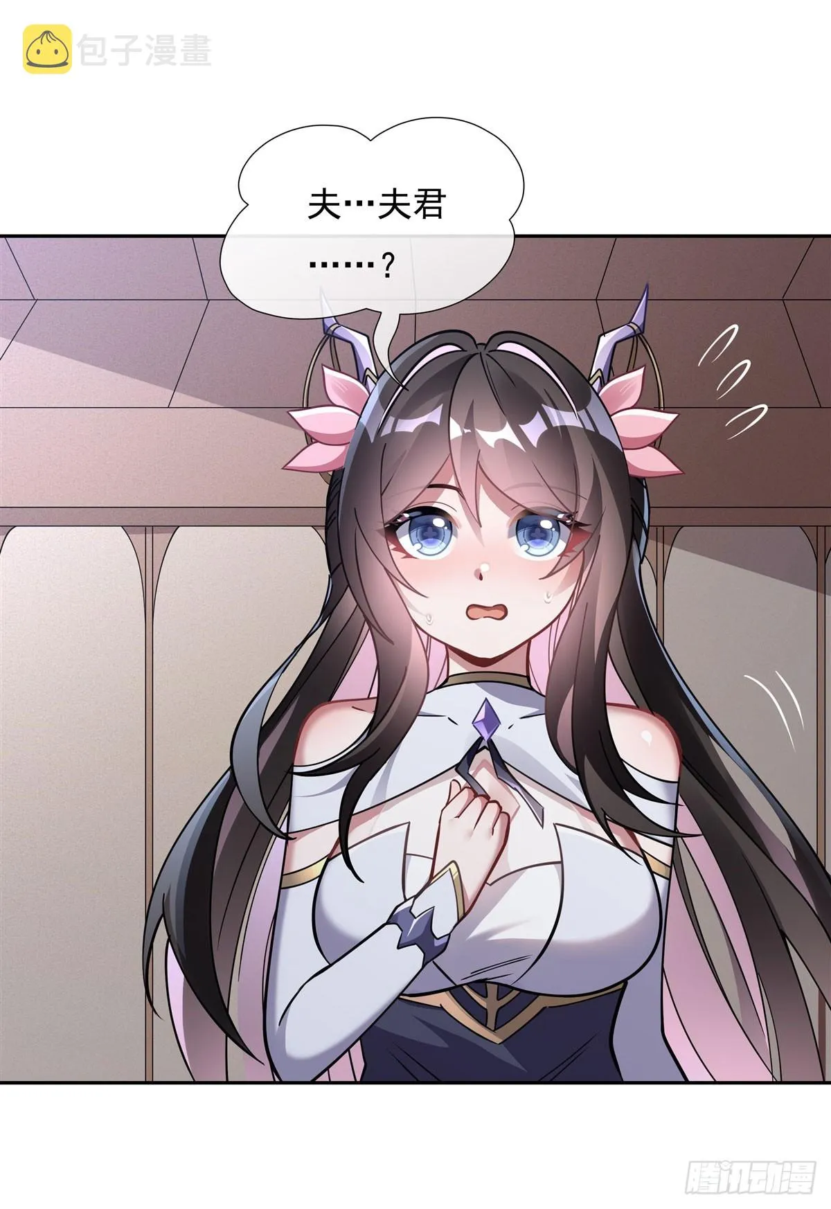 第133话 师娘来了？！ 第18页