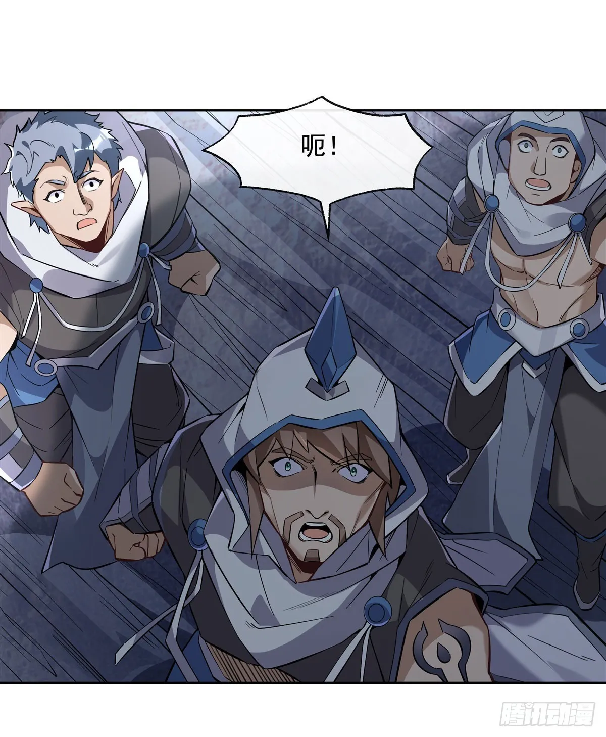 第134话 杀戮时刻 第14页