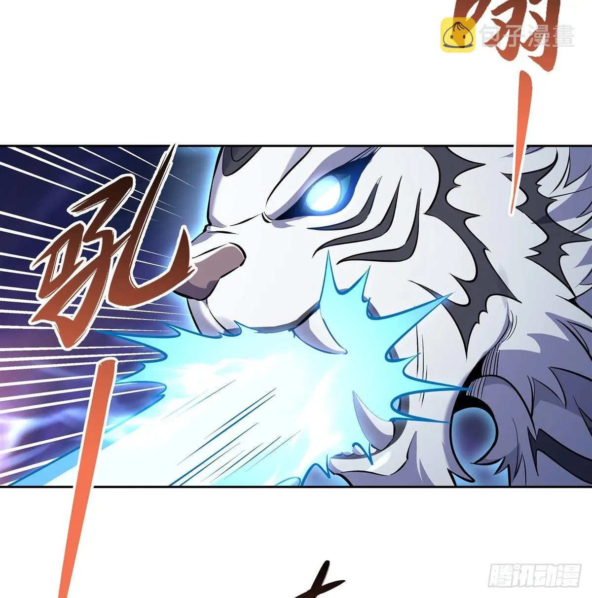 第134话 杀戮时刻 第20页