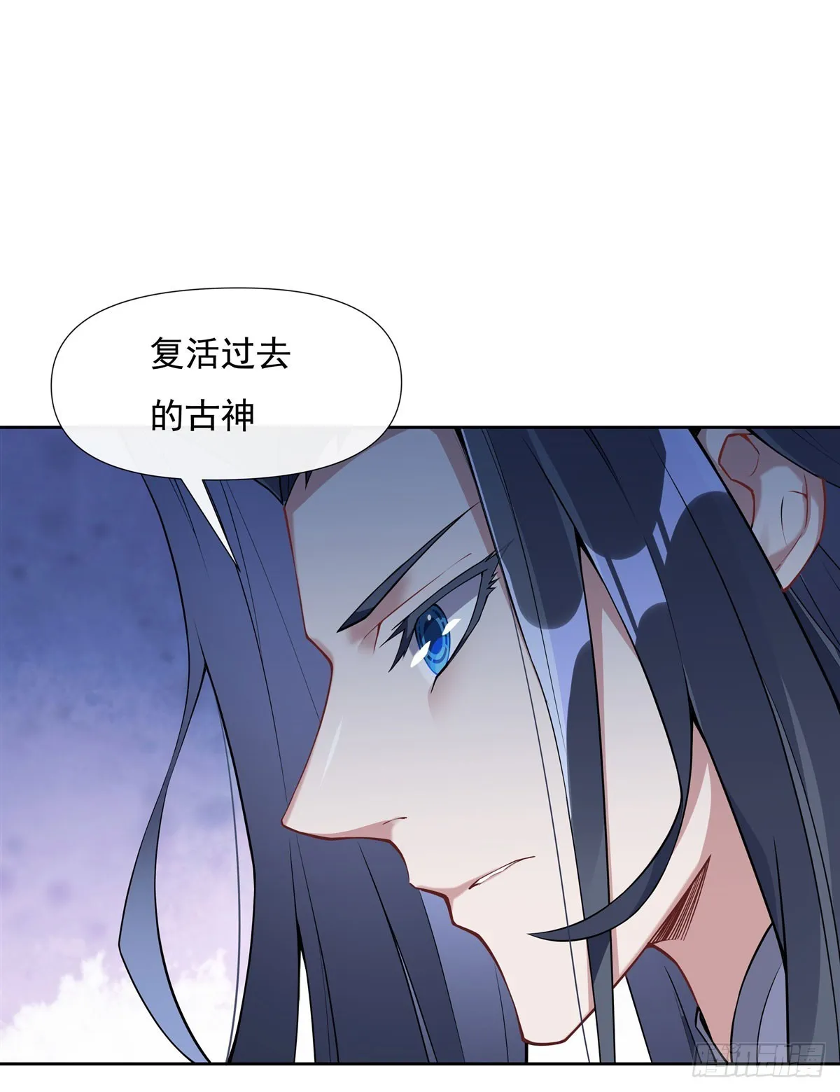 第134话 杀戮时刻 第43页