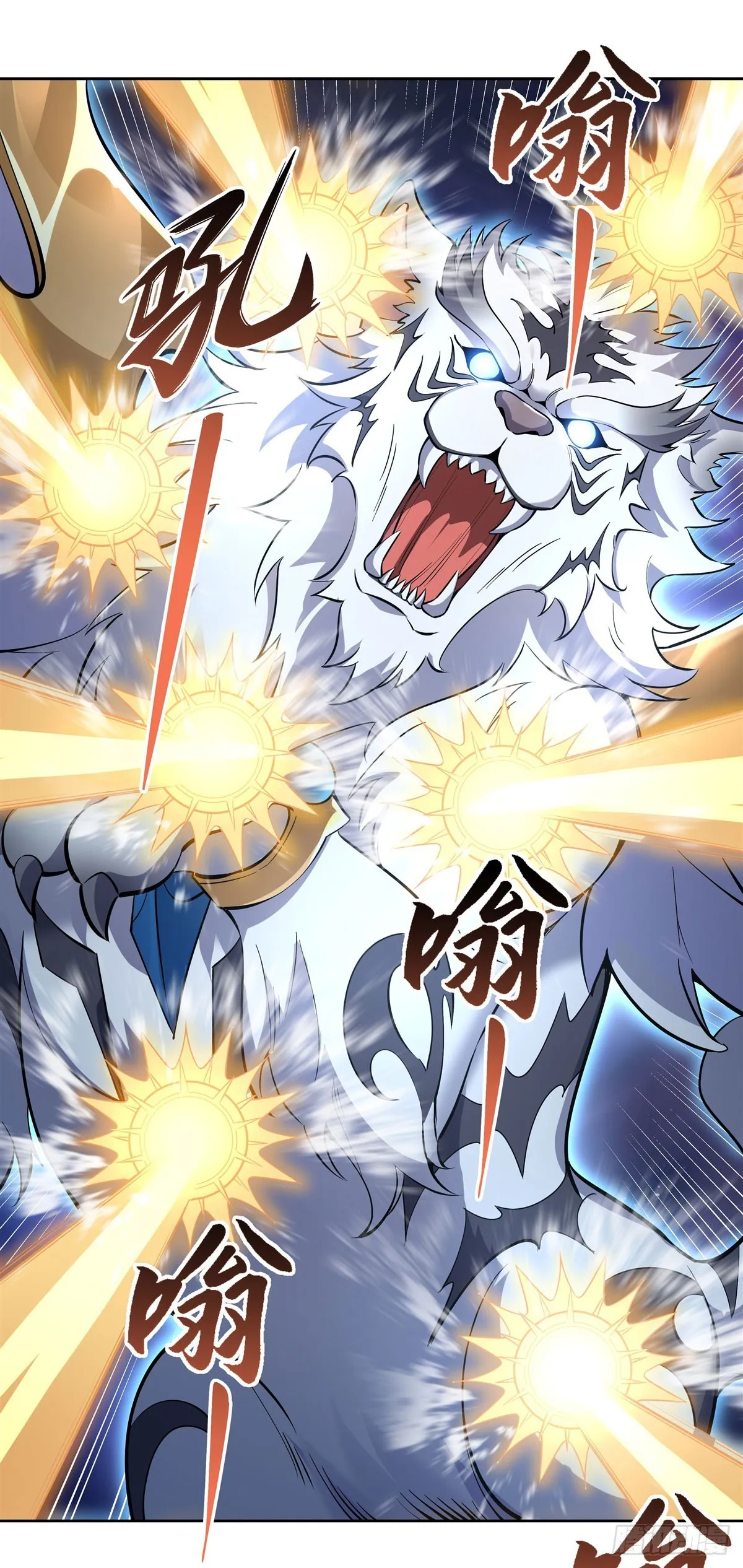 第134话 杀戮时刻 第19页