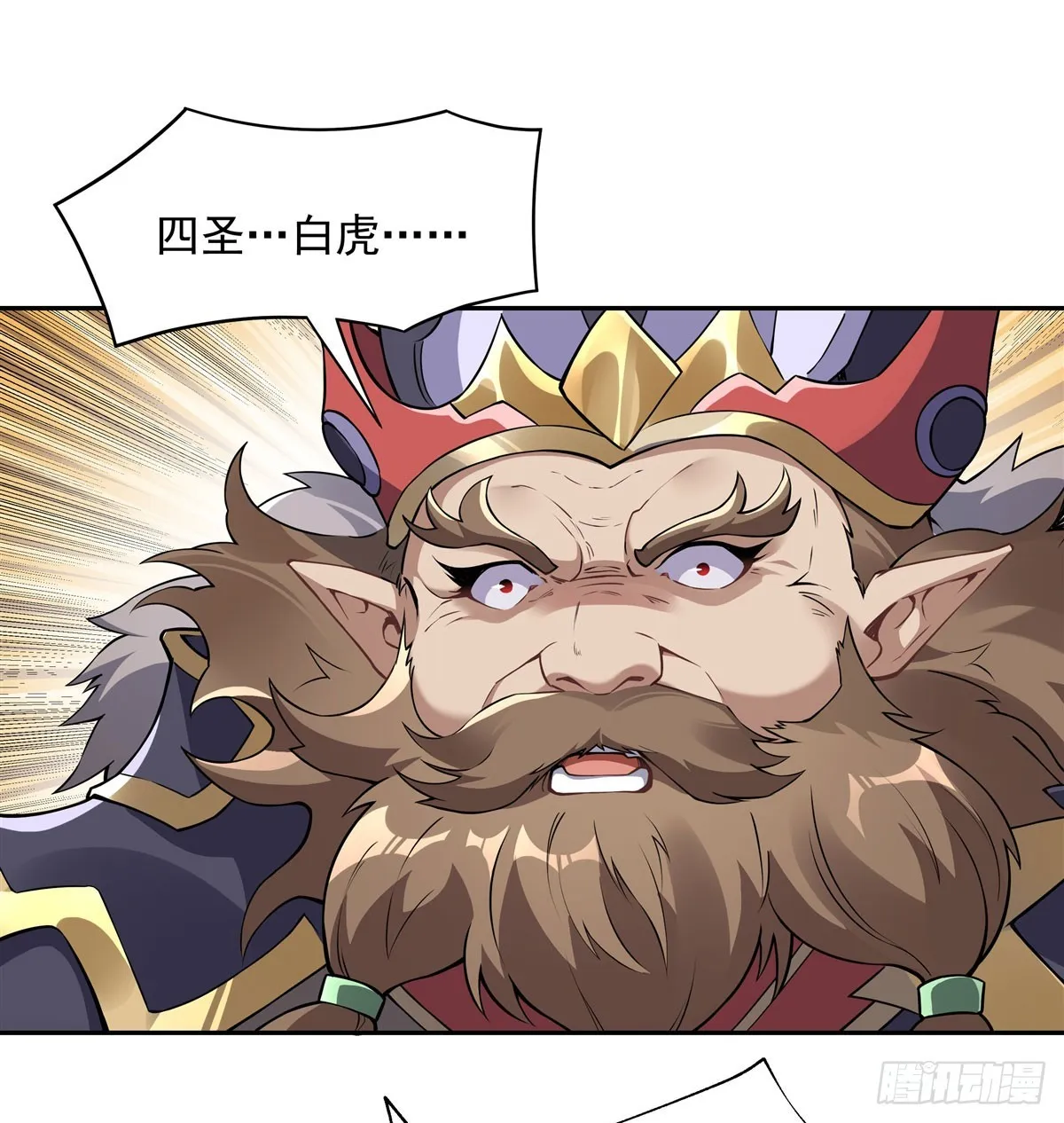 第134话 杀戮时刻 第35页