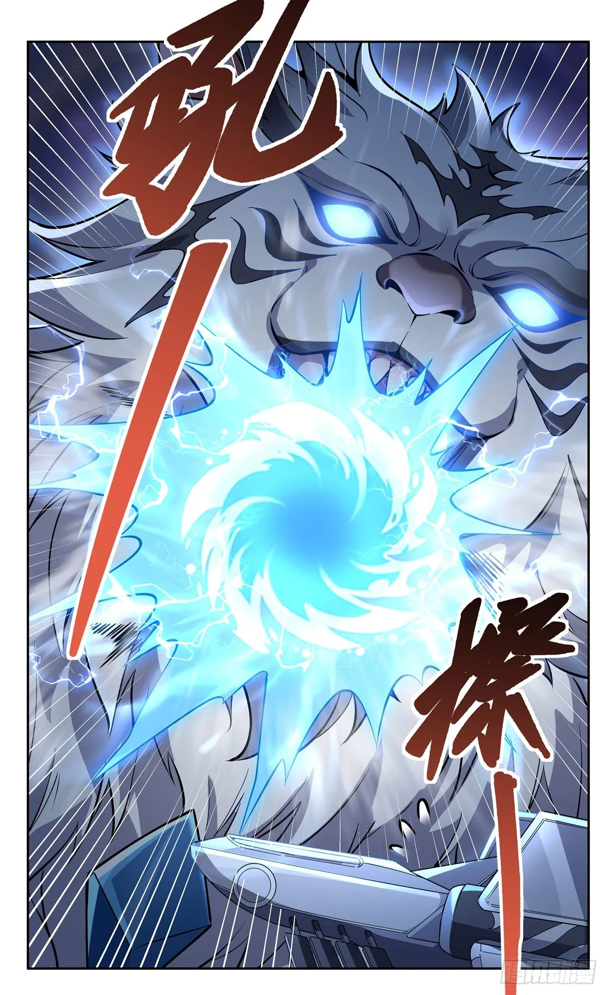 第134话 杀戮时刻 第17页
