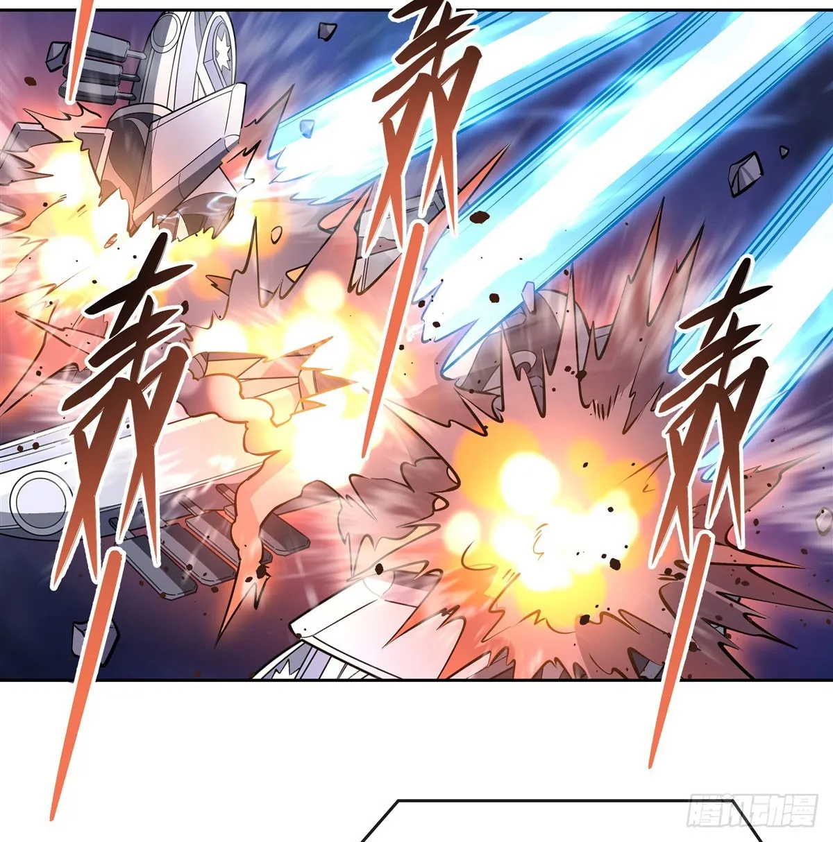 第134话 杀戮时刻 第21页