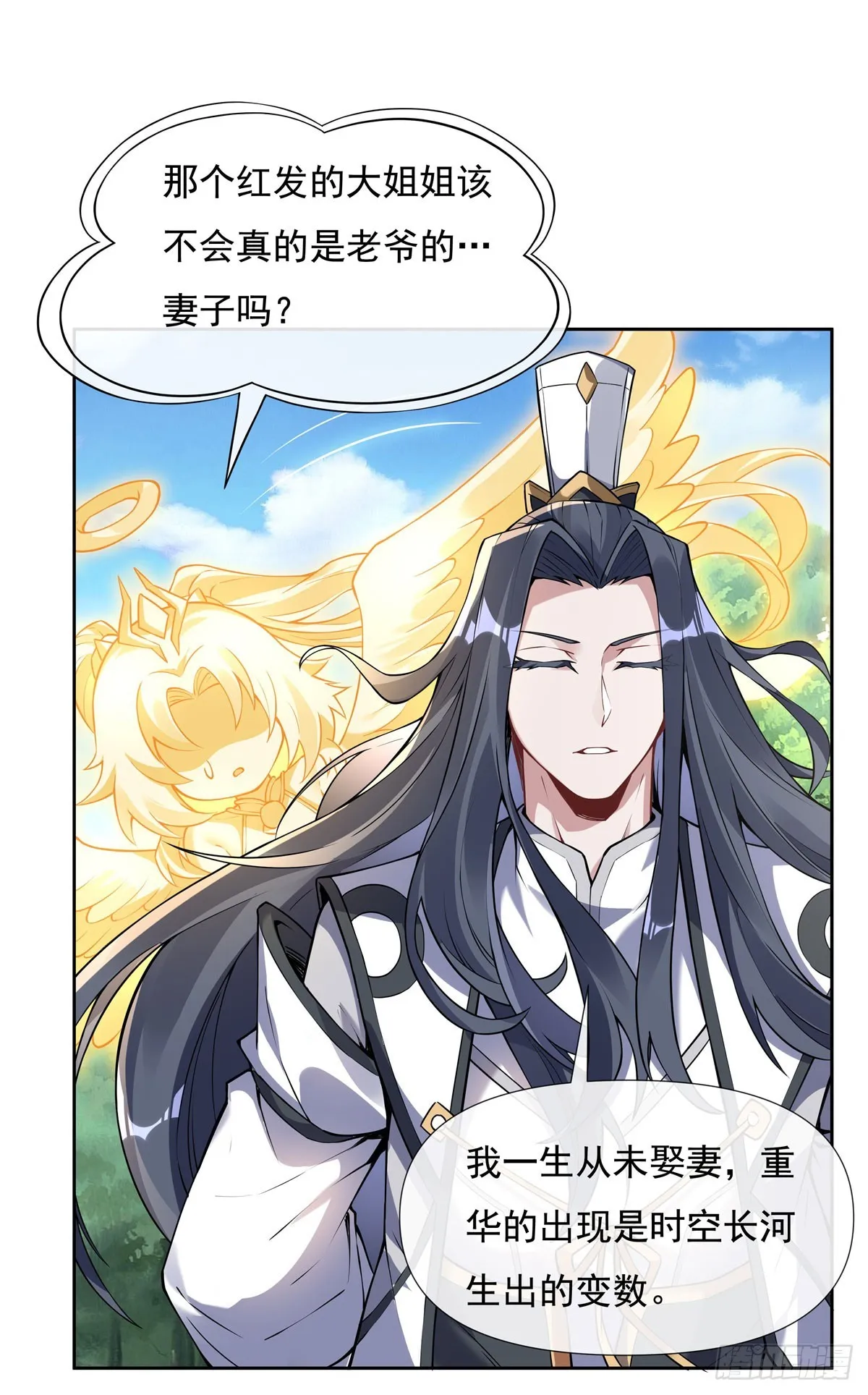 第134话 杀戮时刻 第48页