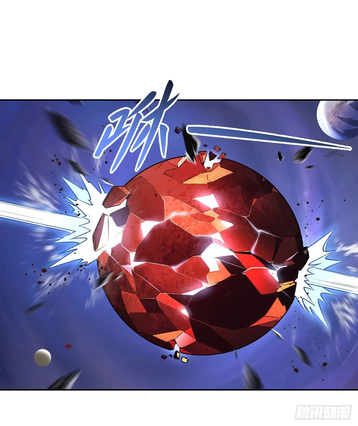 第134话 杀戮时刻 第9页
