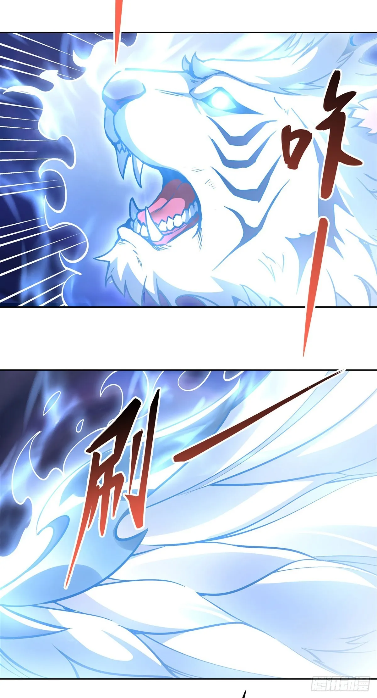 第134话 杀戮时刻 第5页