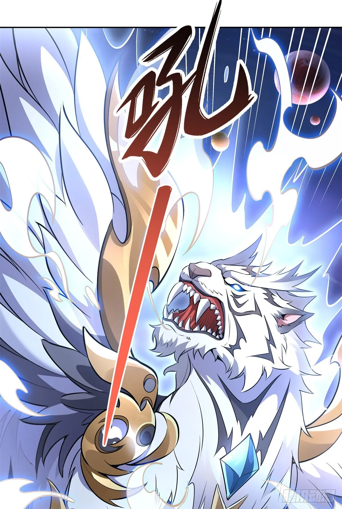 第134话 杀戮时刻 第6页