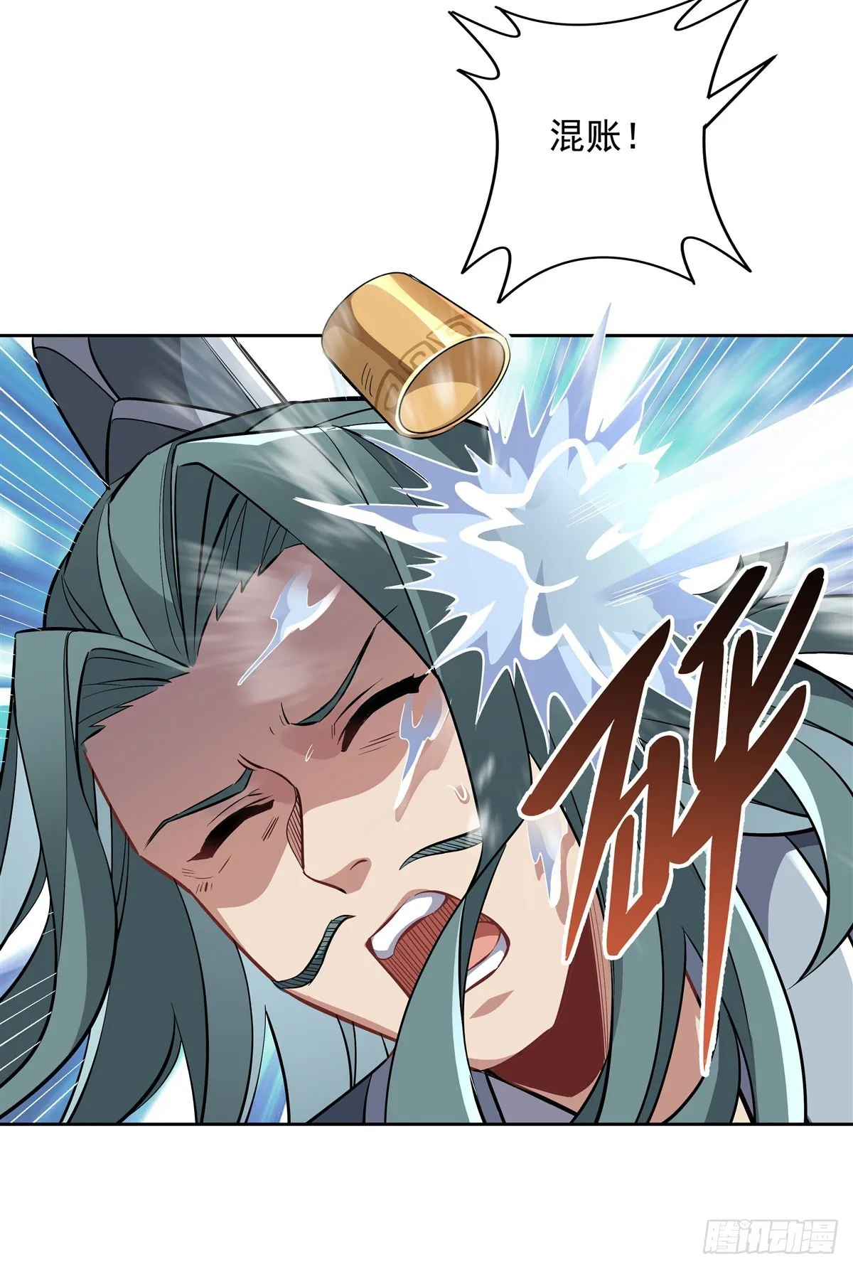 第134话 杀戮时刻 第28页