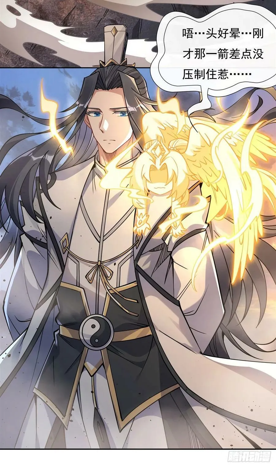 第135话 圣师武装 第36页