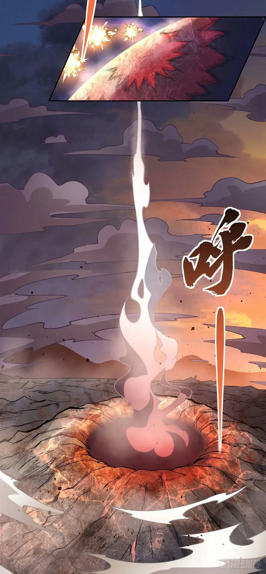 第135话 圣师武装 第35页