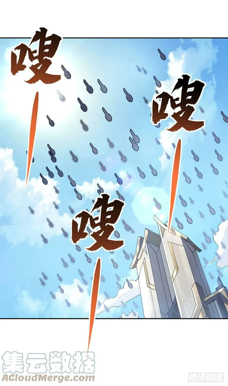 第135话 圣师武装 第7页