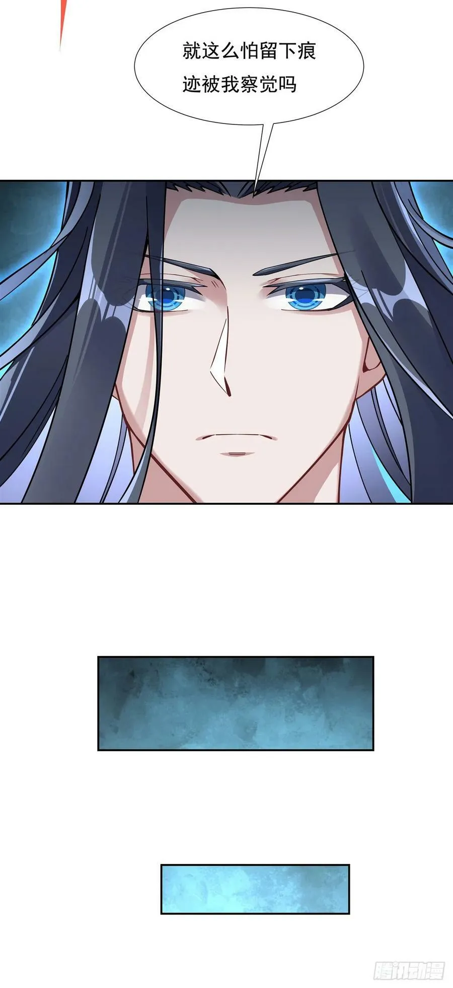 第135话 圣师武装 第53页