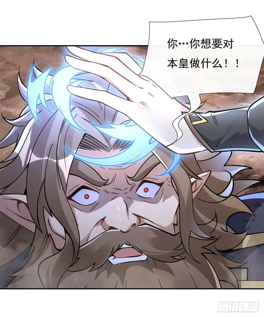 第135话 圣师武装 第45页