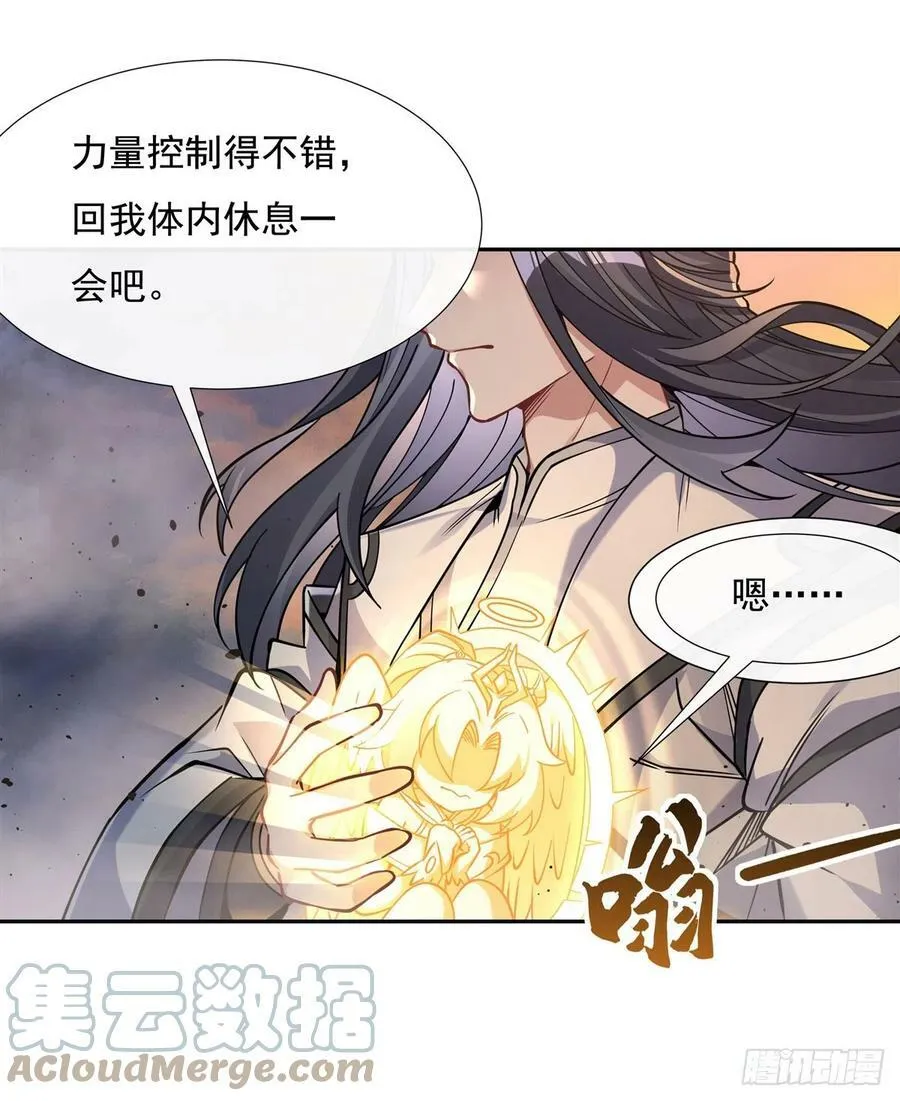 第135话 圣师武装 第37页