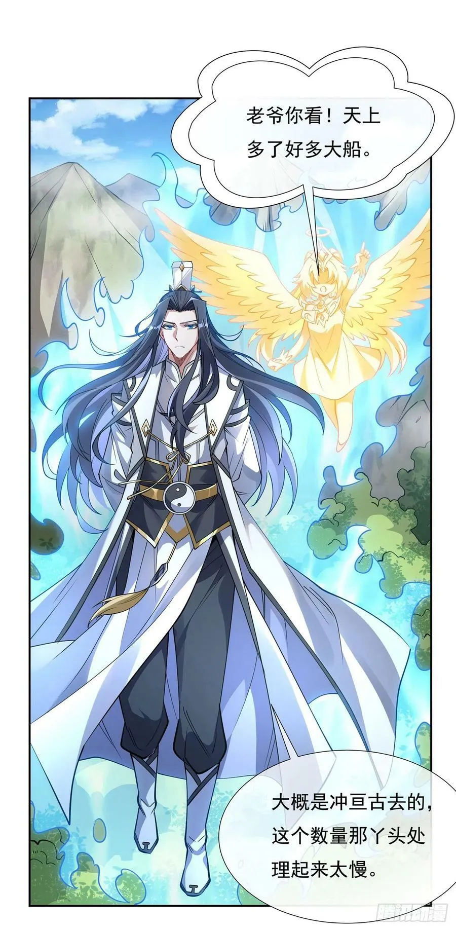 第135话 圣师武装 第8页