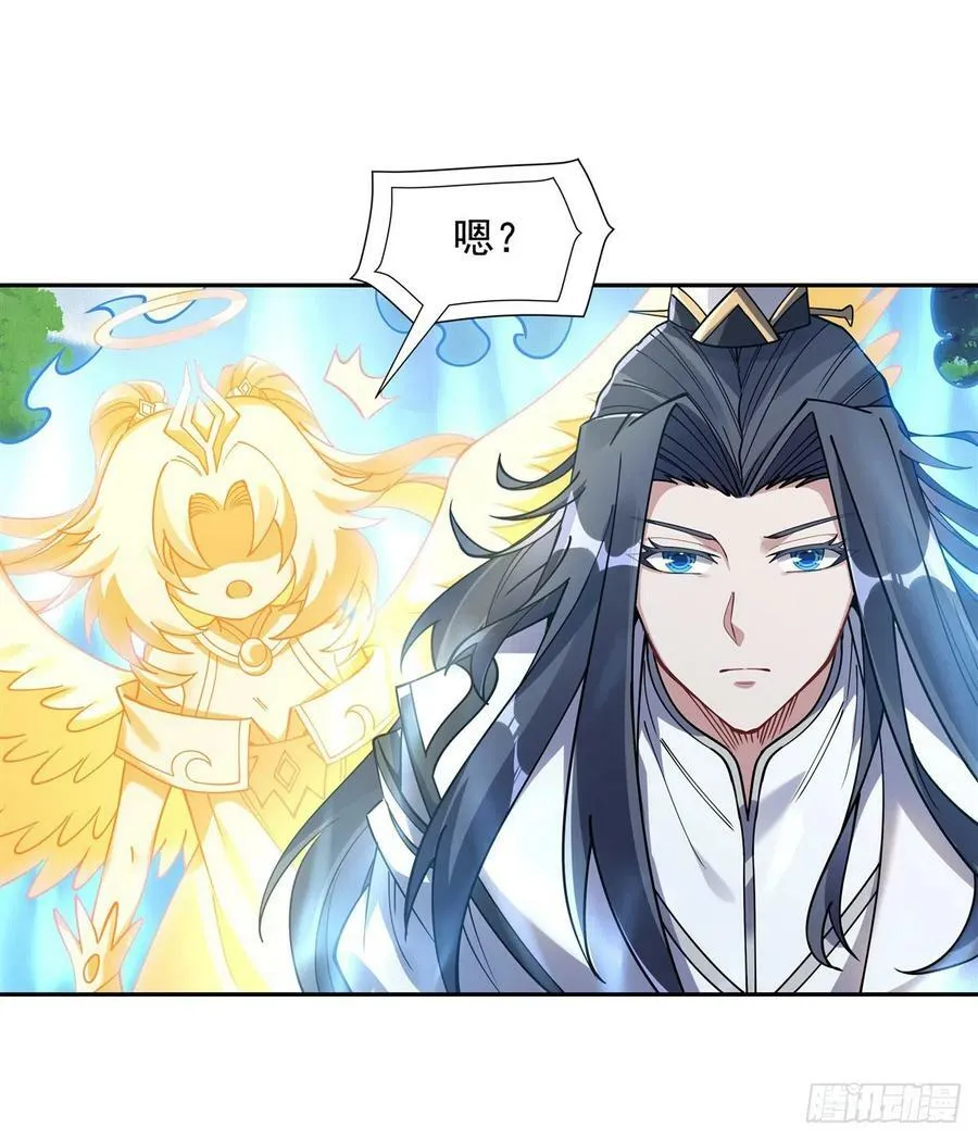 第135话 圣师武装 第6页