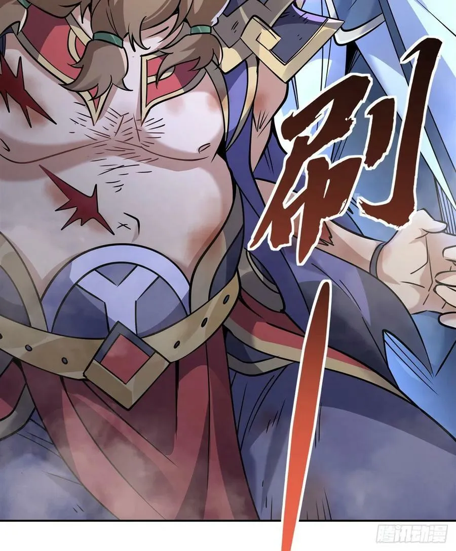 第135话 圣师武装 第47页