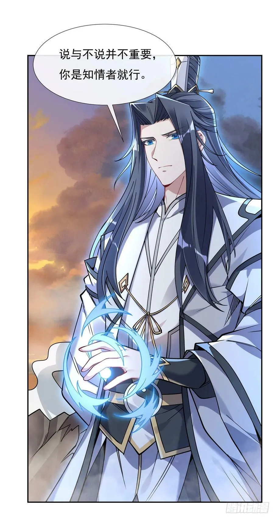第135话 圣师武装 第44页