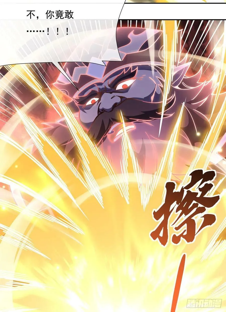 第135话 圣师武装 第30页