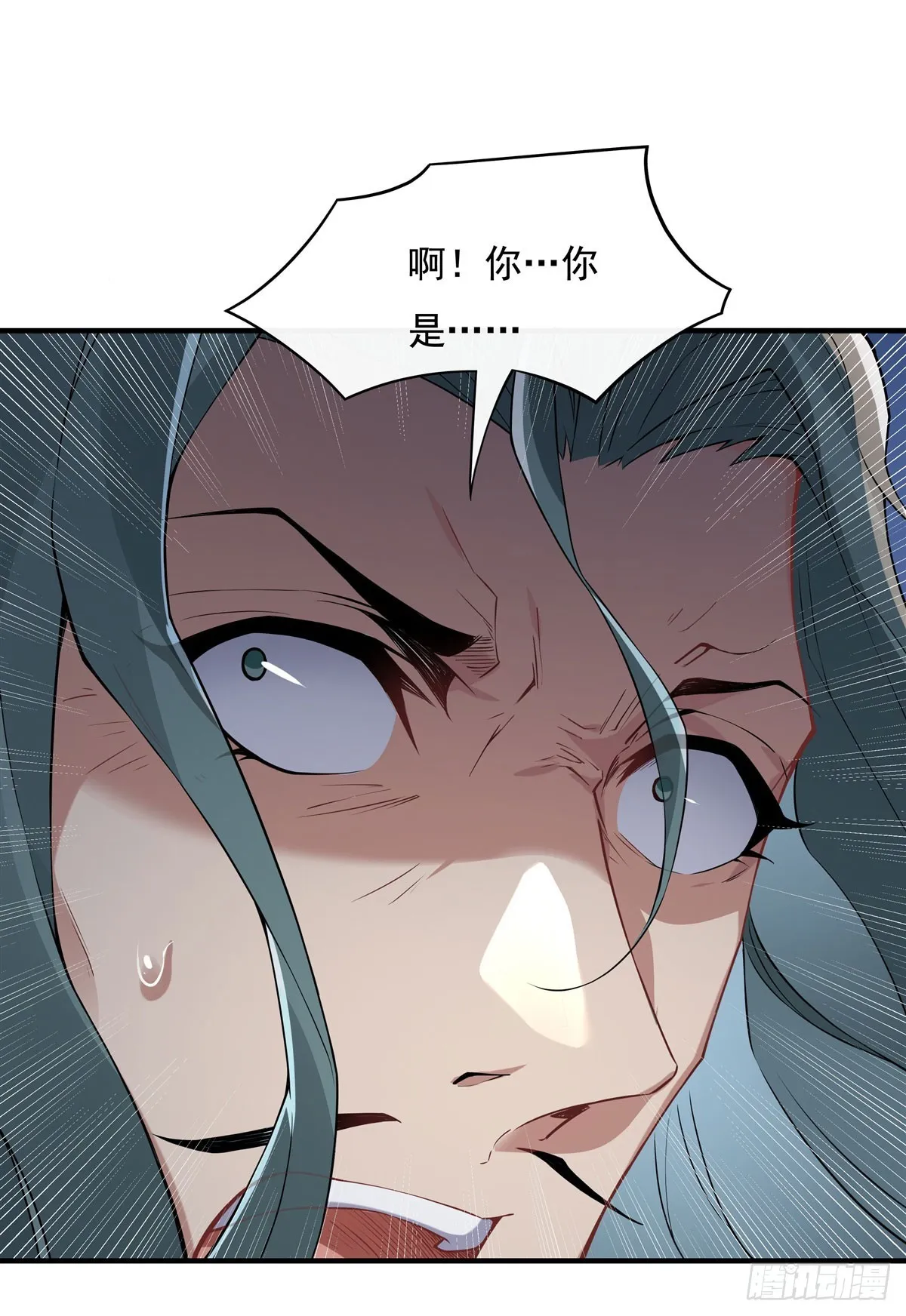 第136话 孤枕难眠 第9页