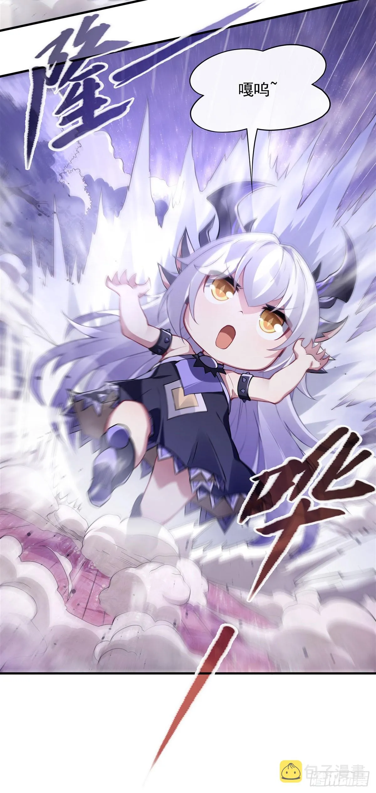 第136话 孤枕难眠 第17页