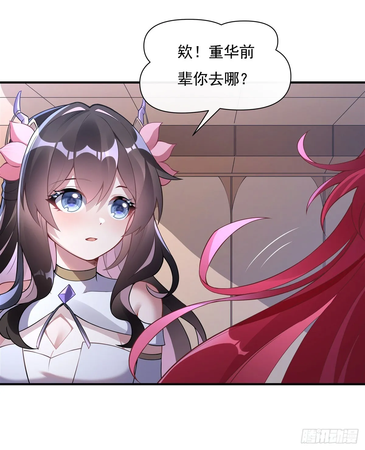 第136话 孤枕难眠 第41页