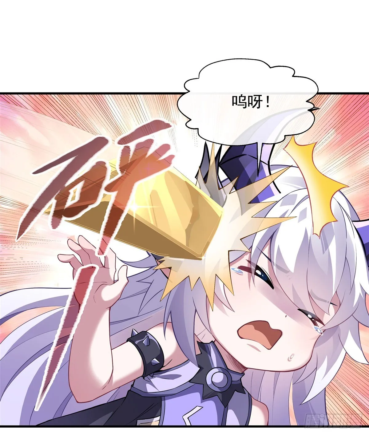 第136话 孤枕难眠 第18页