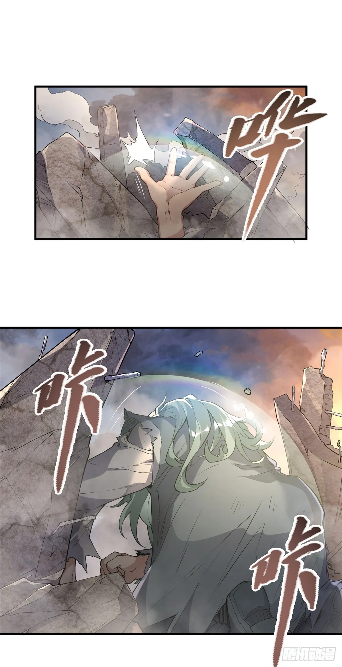 第136话 孤枕难眠 第3页