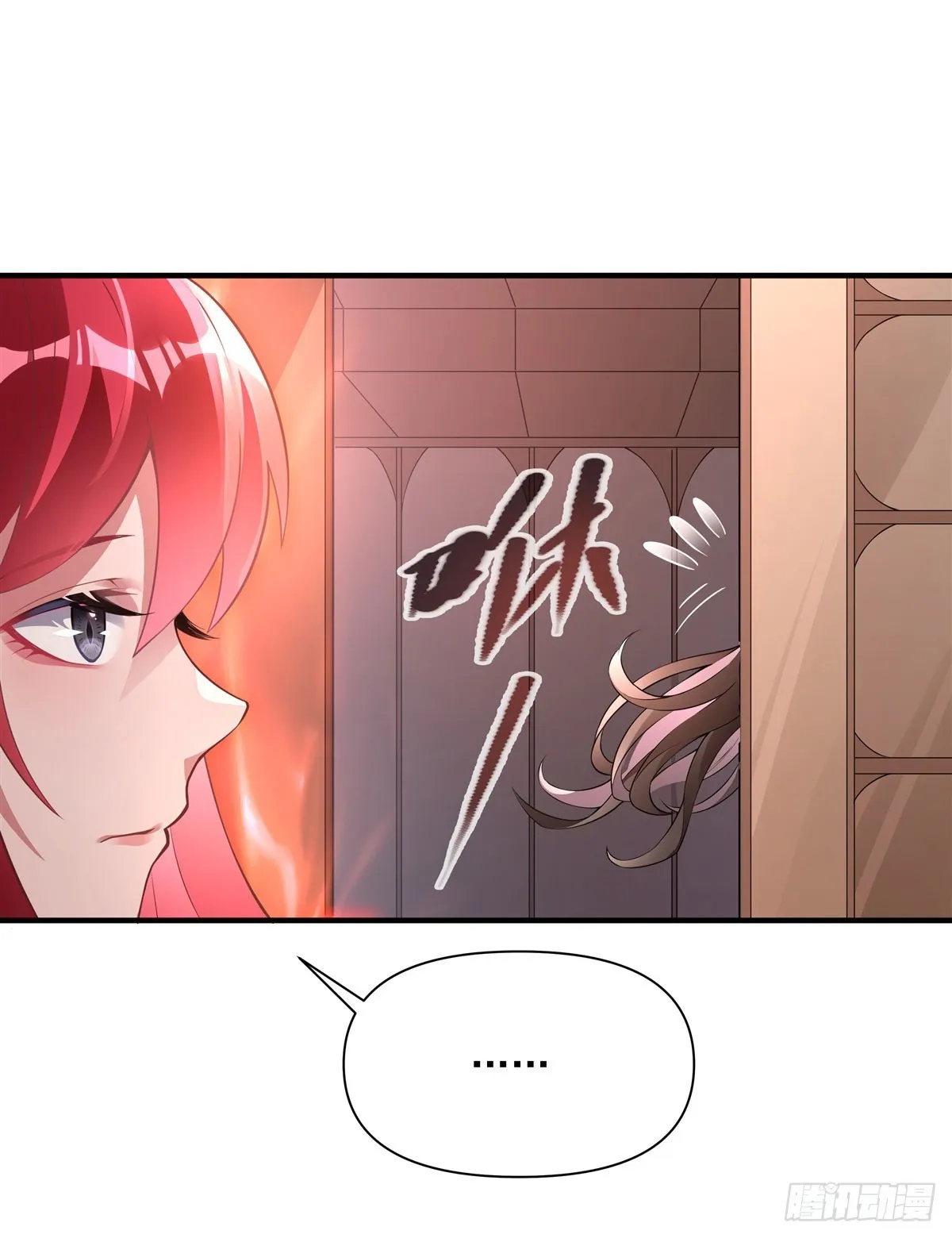 第136话 孤枕难眠 第29页