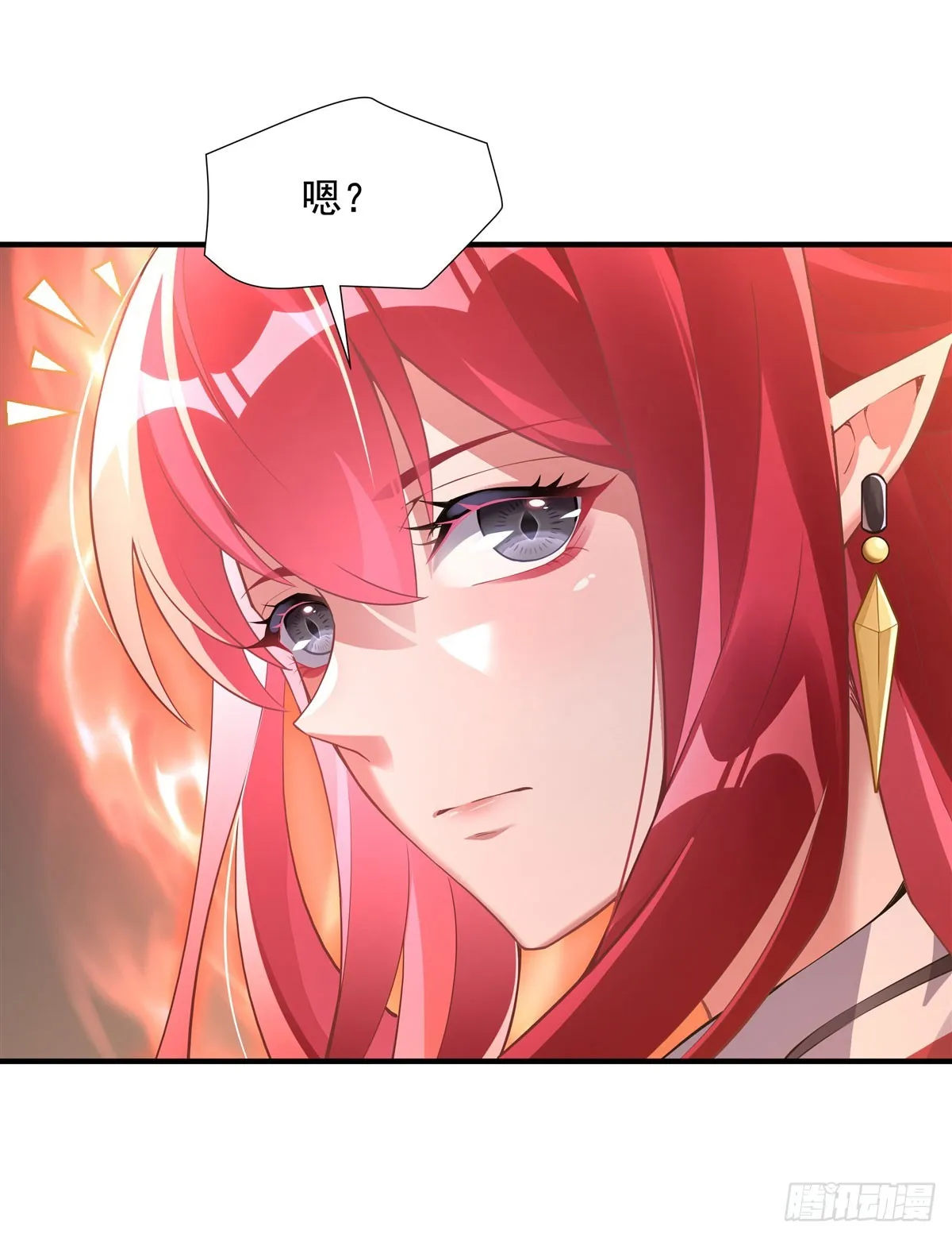 第136话 孤枕难眠 第28页