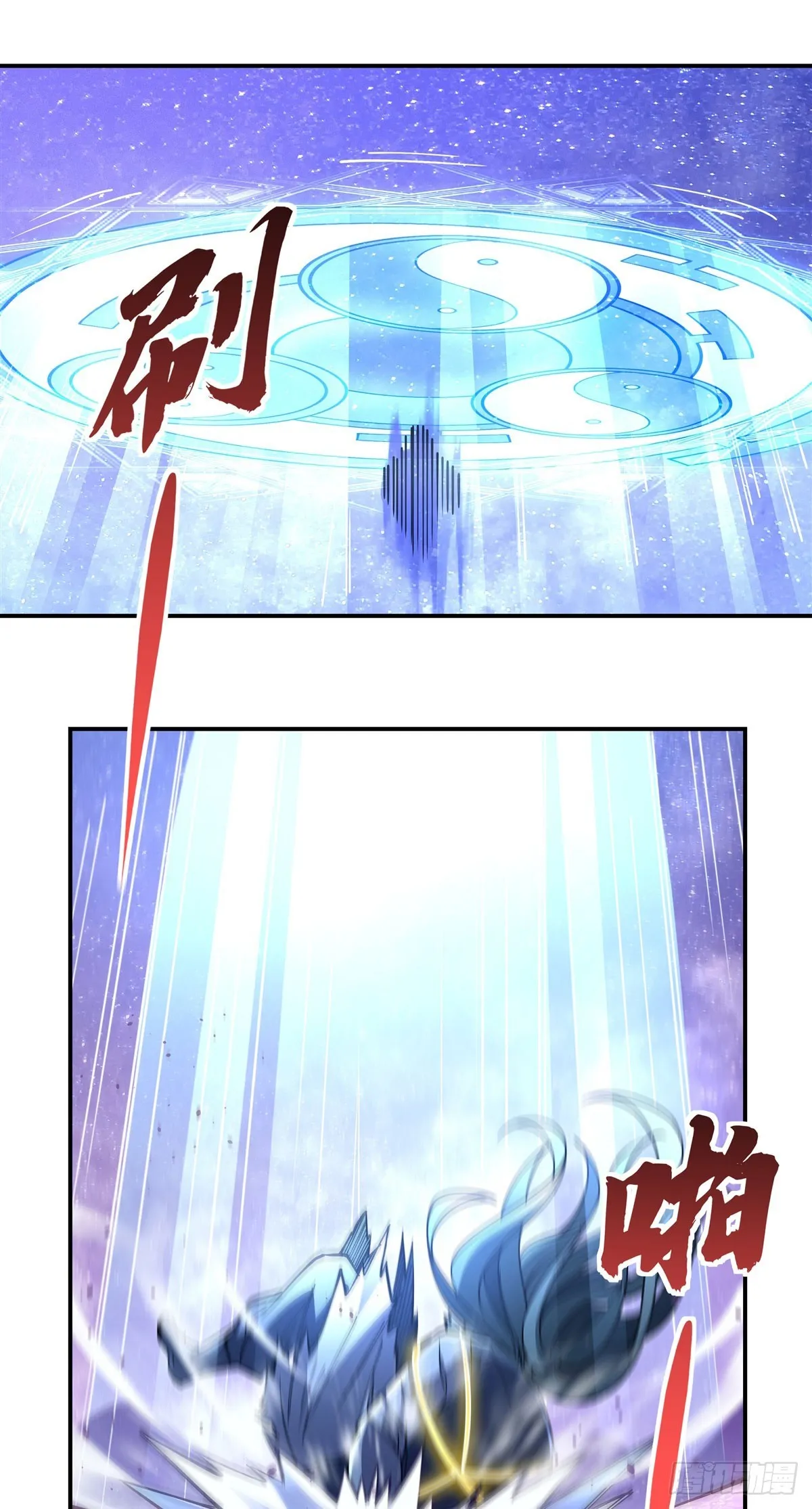 第137话 侍寝 第4页