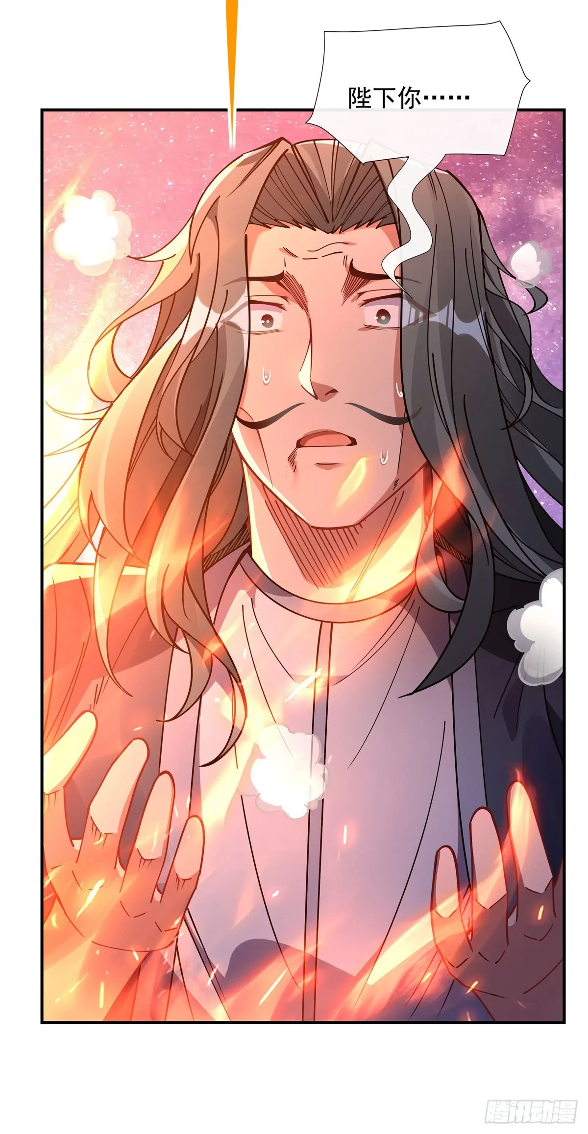 第137话 侍寝 第19页