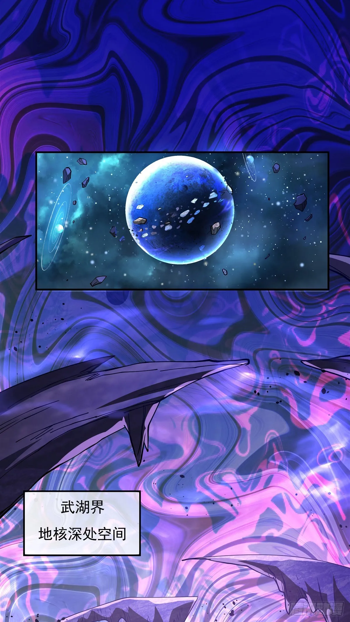 第137话 侍寝 第43页