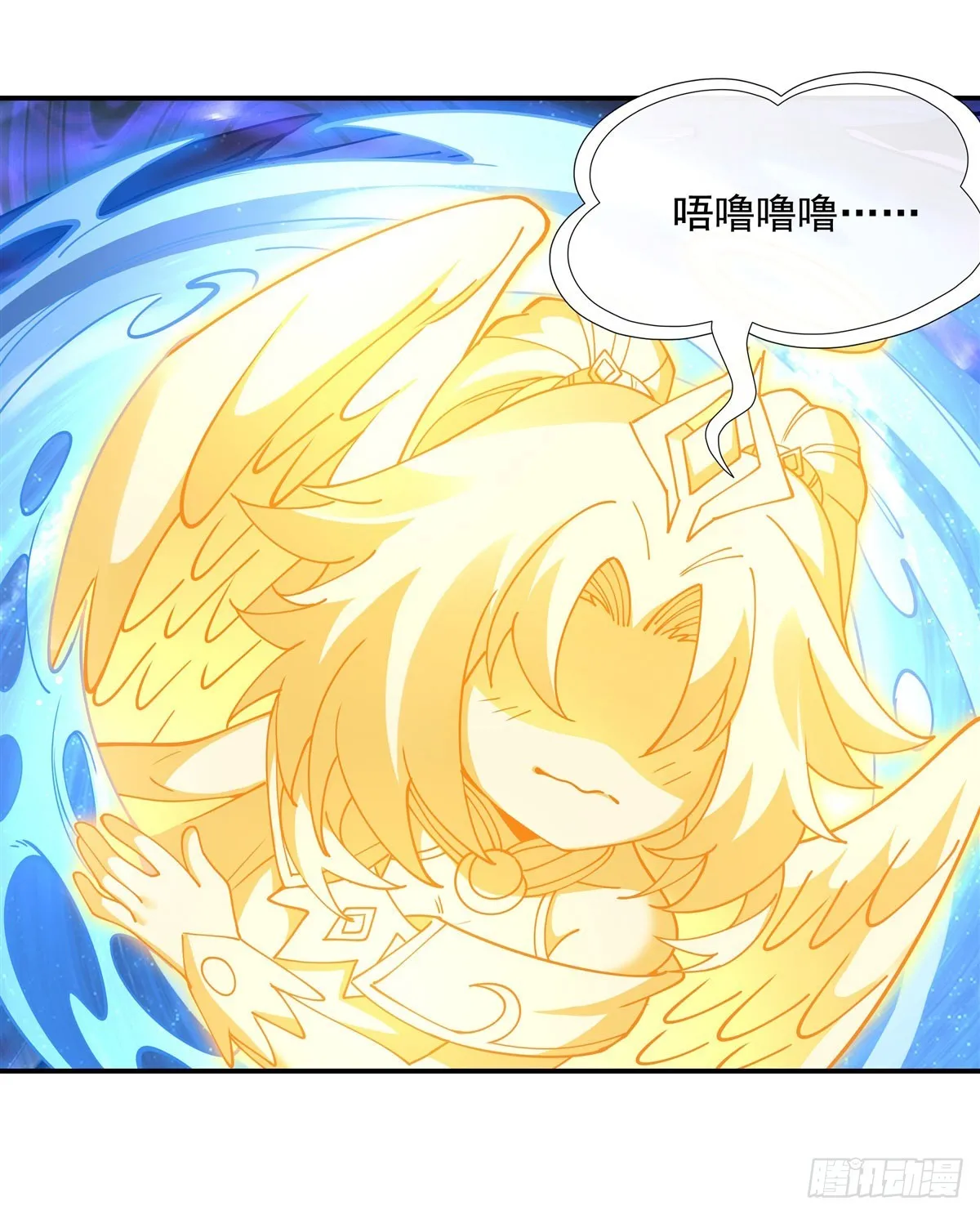 第137话 侍寝 第45页