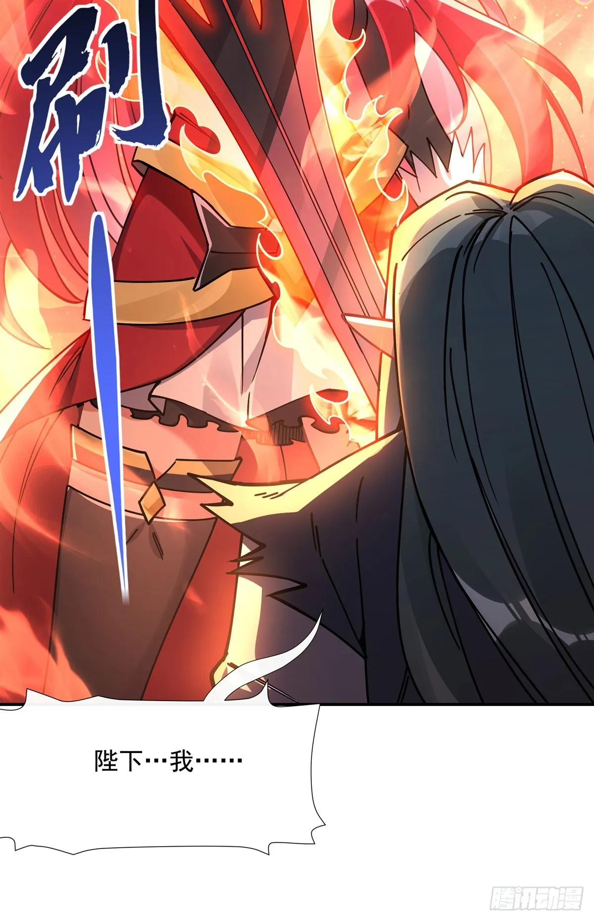 第137话 侍寝 第11页