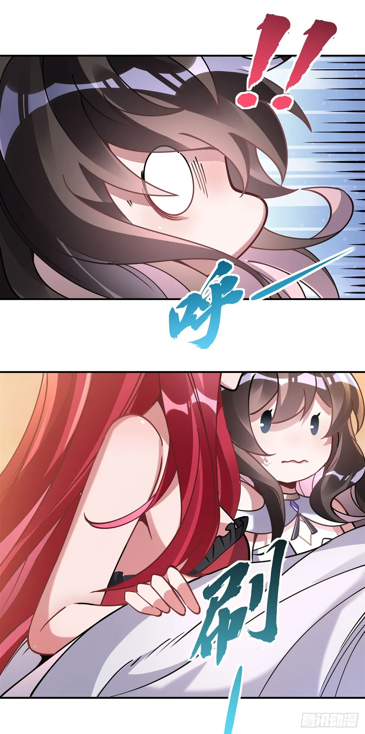 第137话 侍寝 第38页