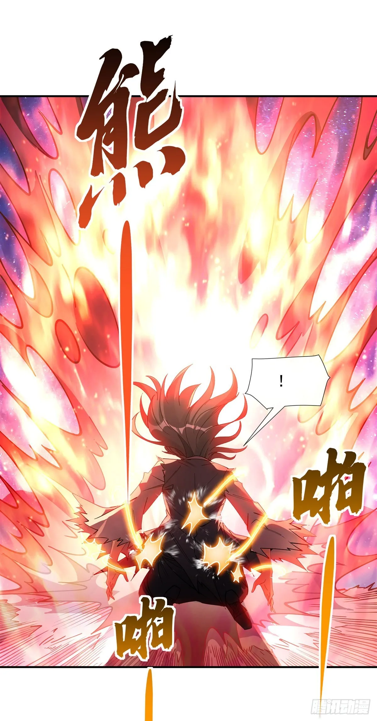 第137话 侍寝 第18页