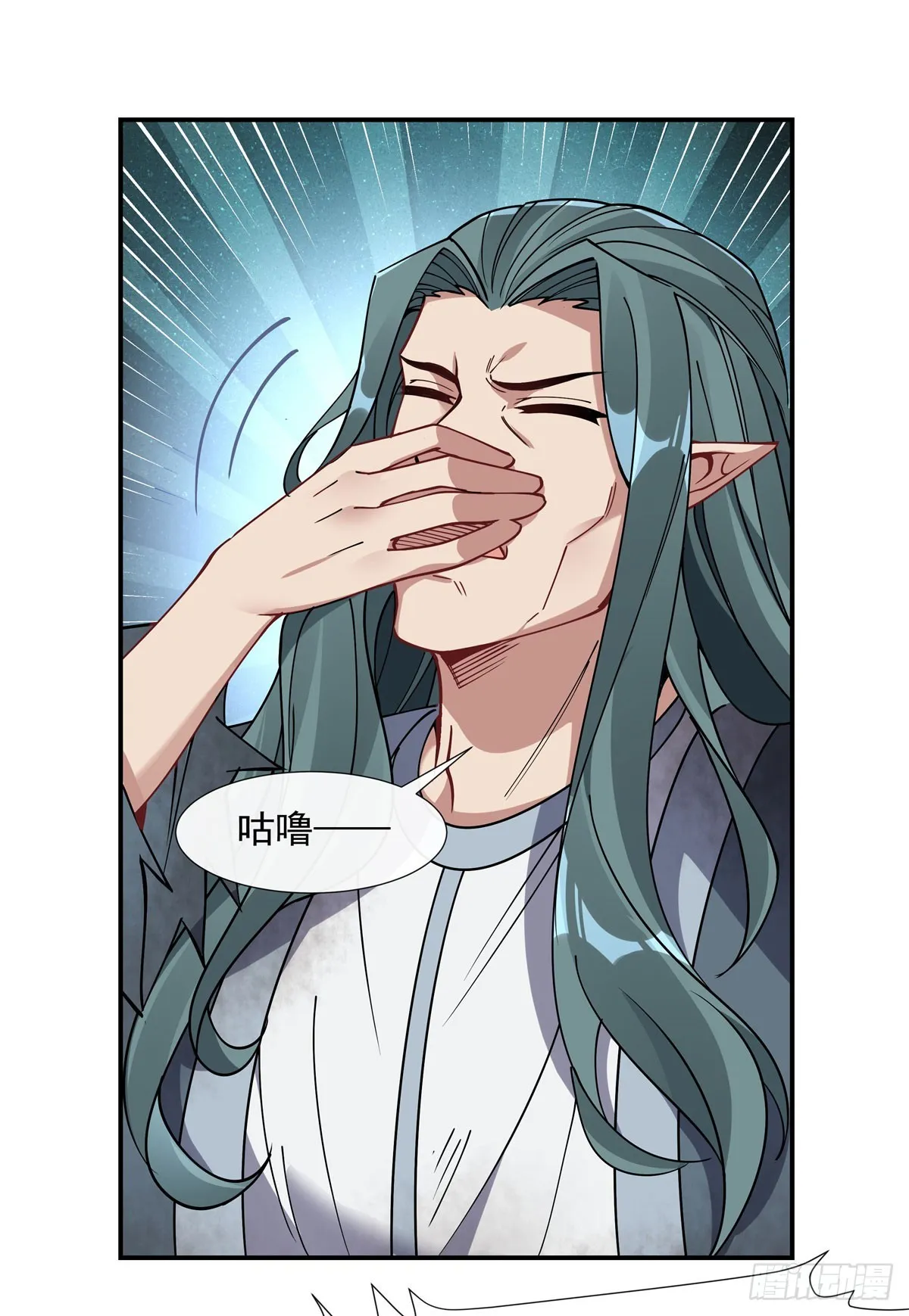 第137话 侍寝 第22页