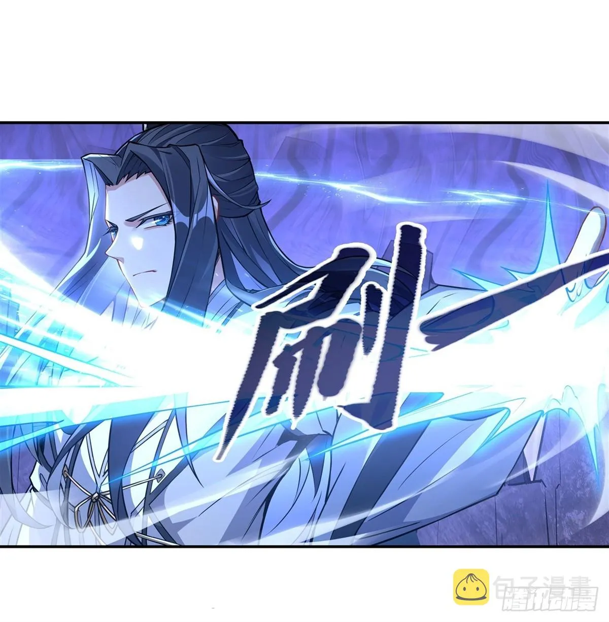 第138话 炎帝血脉 第21页