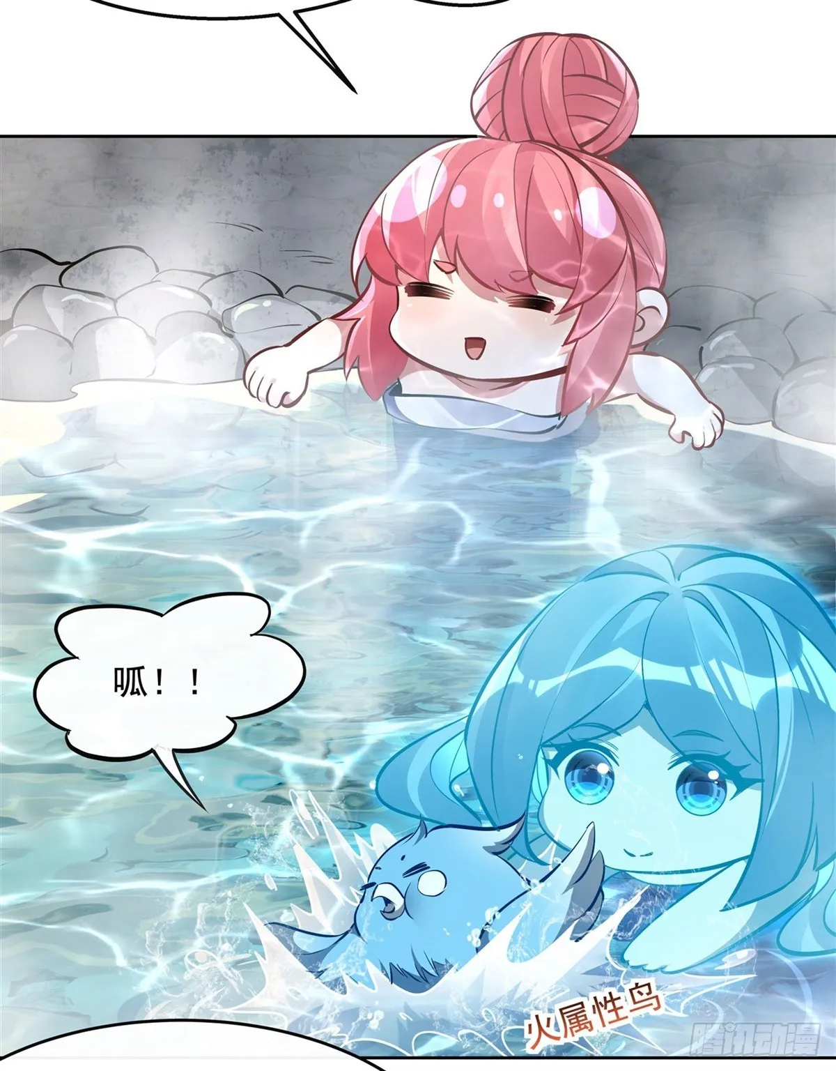 第138话 炎帝血脉 第29页