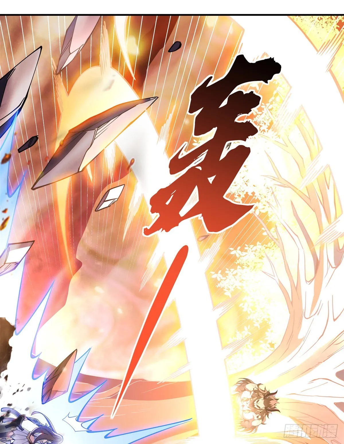 第139话 天上掉下徒弟俩 第40页